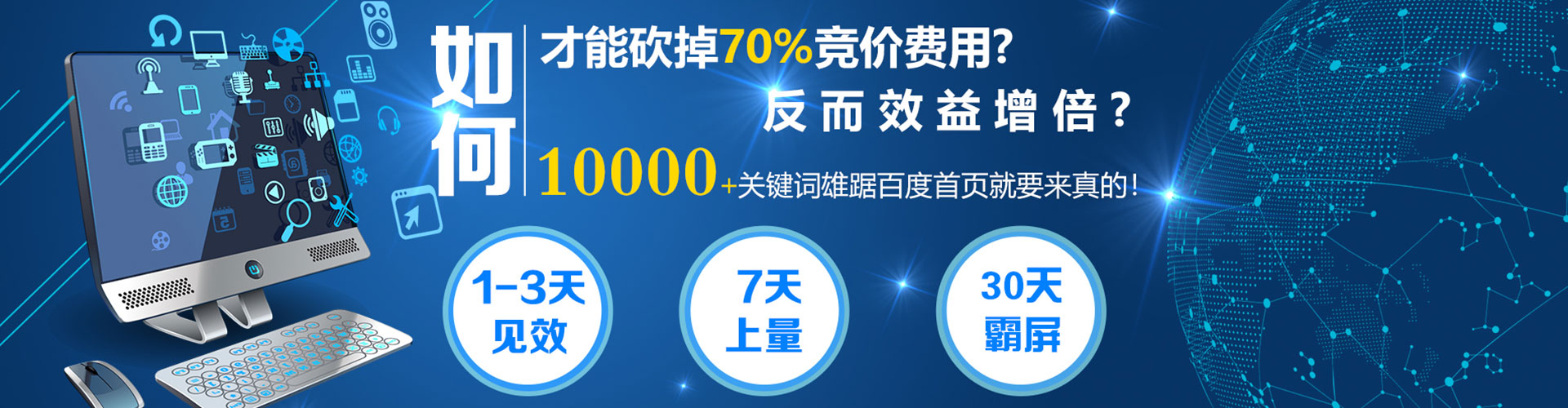 浮山sem开户