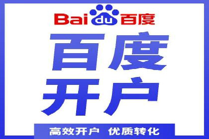 SEM竞价托管优化案例：效果对比